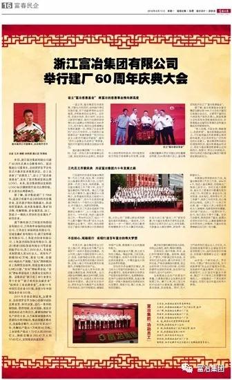 金年会金字招牌诚信至上