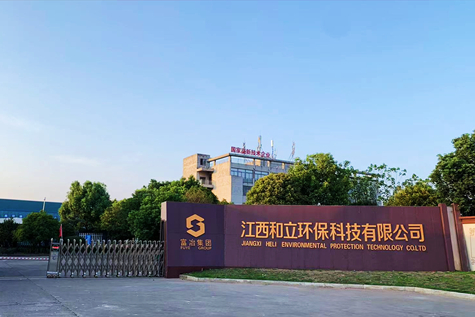 金年会金字招牌诚信至上