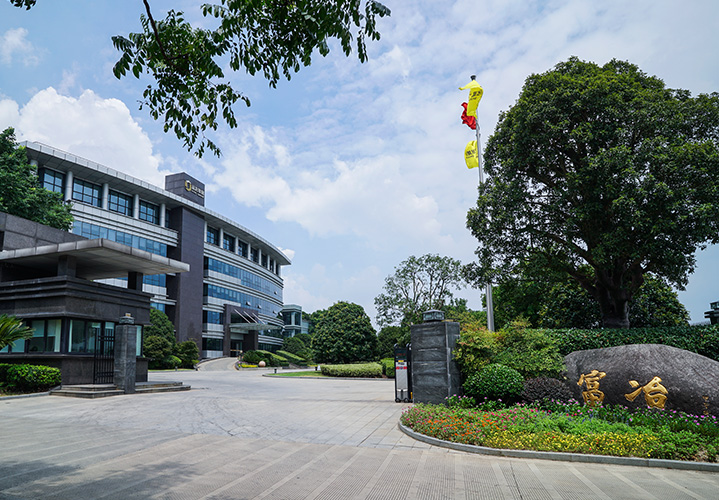 金年会金字招牌诚信至上