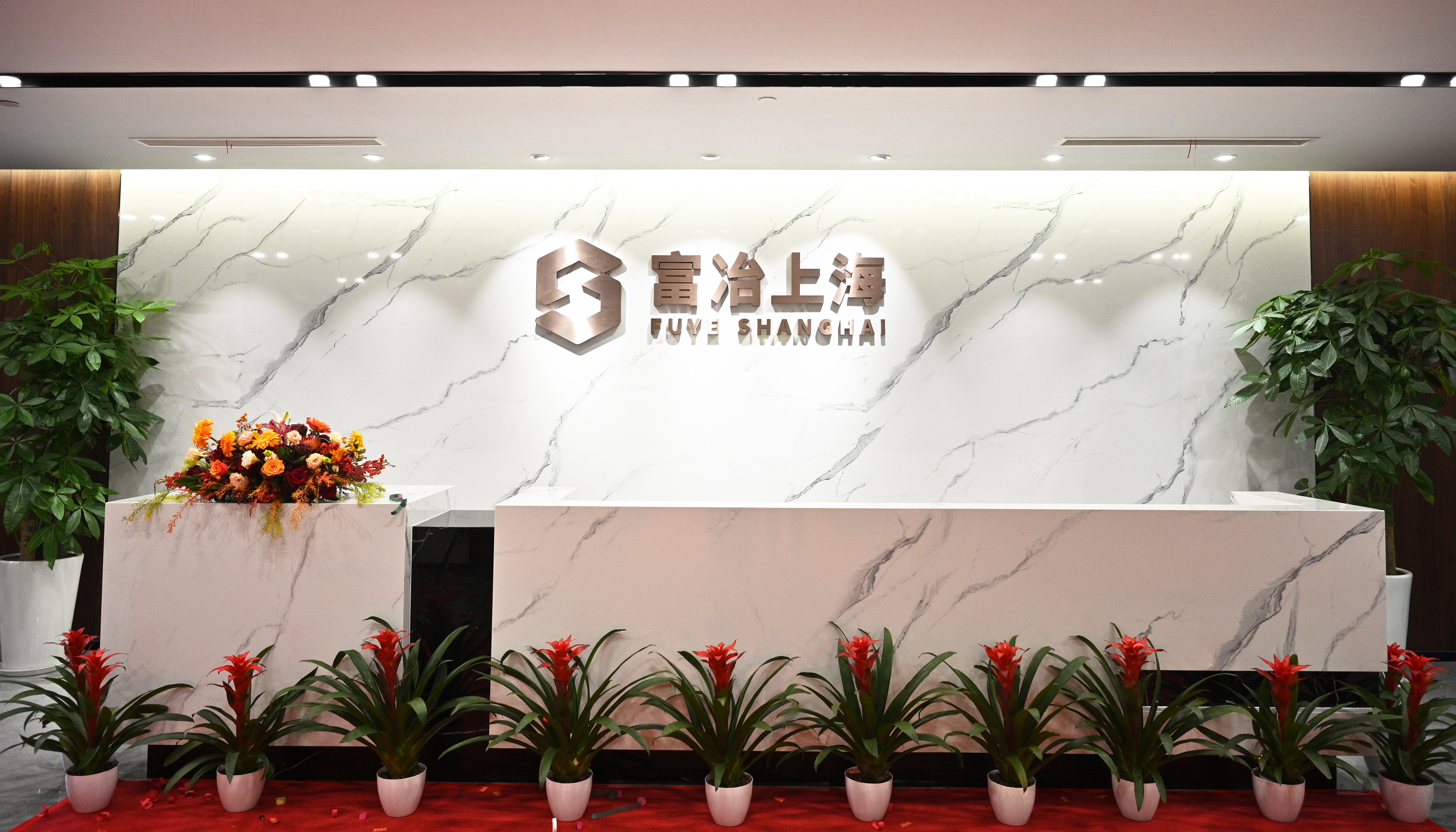 金年会金字招牌诚信至上