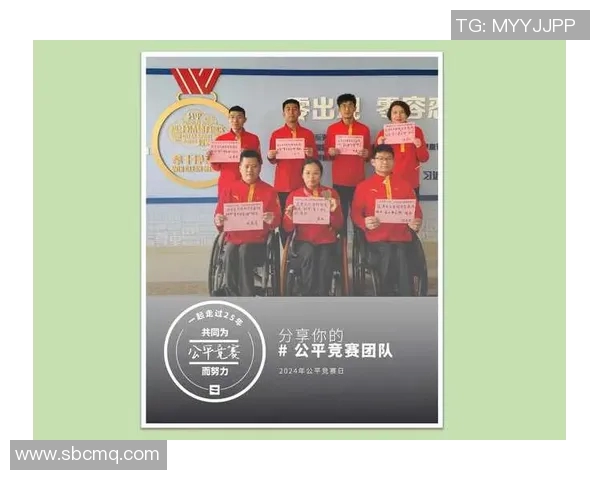 抵制兴奋剂从我做起共建公平竞技环境的宣传活动