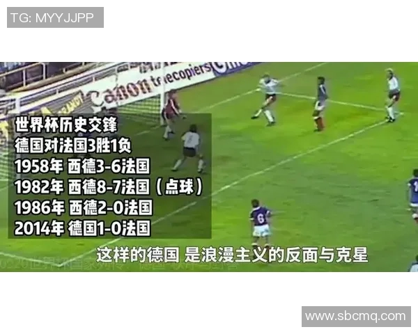 十一打九荣登德甲秋季次子：足球场上的风云变幻