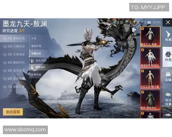 马尔杜克：霸主之心闪耀九天